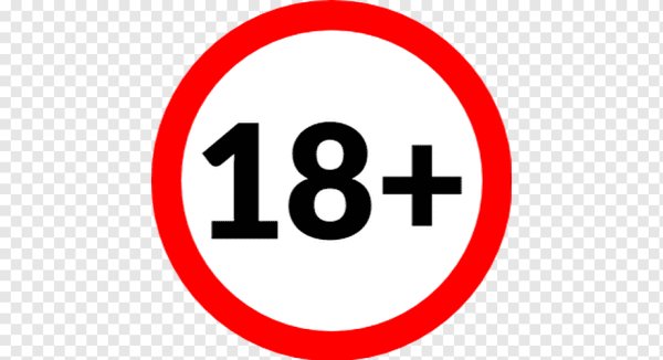 Сливы альтушек 18+